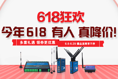 今年618，凯发K8真降价！这些爆品，你不容错过……