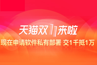 双11不孤单，凯发K8准备这些来陪你