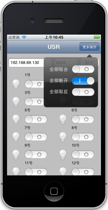 iphoness ioses 例程 DEMO