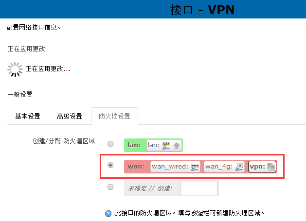 4G工业无线路由器的防火墙功能