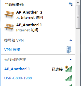 4G工业路由器的WIFI AP功能