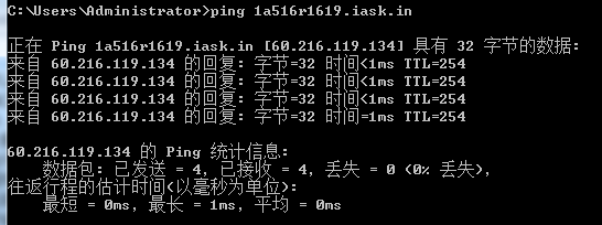 4G工业路由器自身支持的DDNS