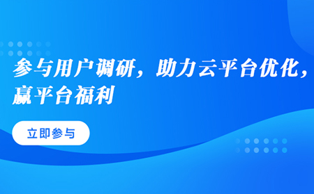 凯发K8云产品形态升级，多版本满足不同用户需求